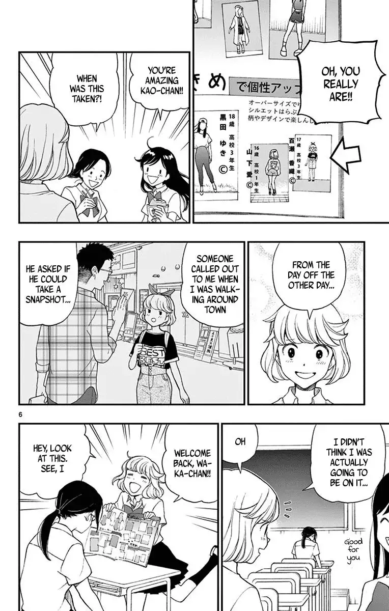 Yugami-kun ni wa Tomodachi ga Inai Chapter 68 6